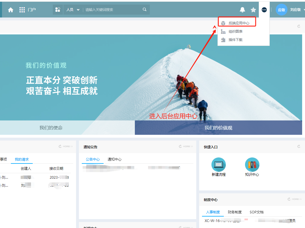 image-20240306194054413