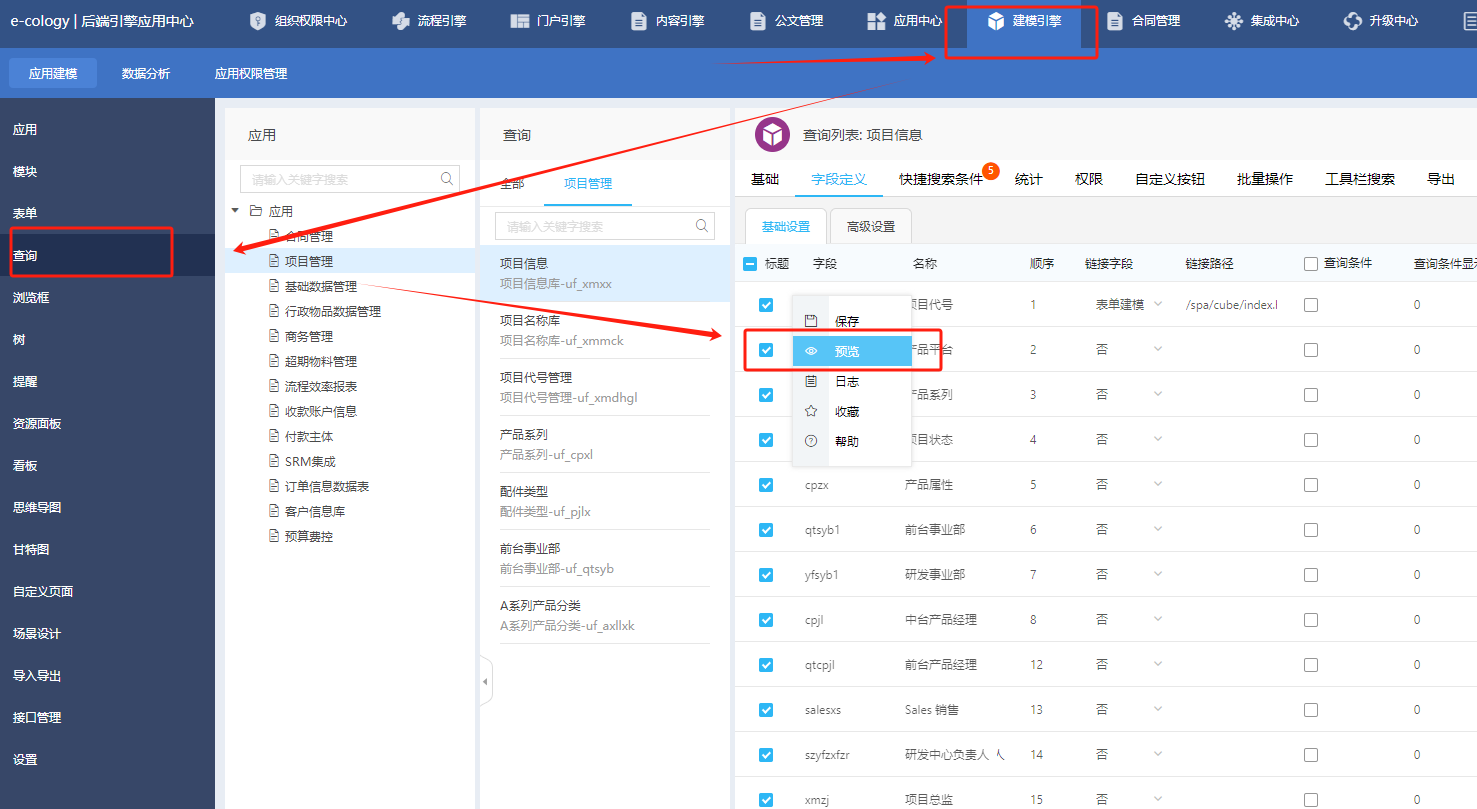 image-20240306213937860