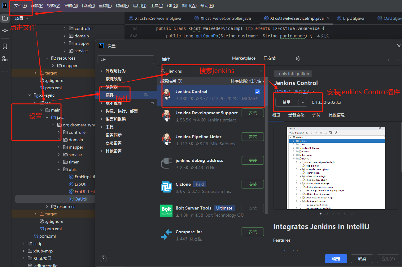 image-20240412151449511